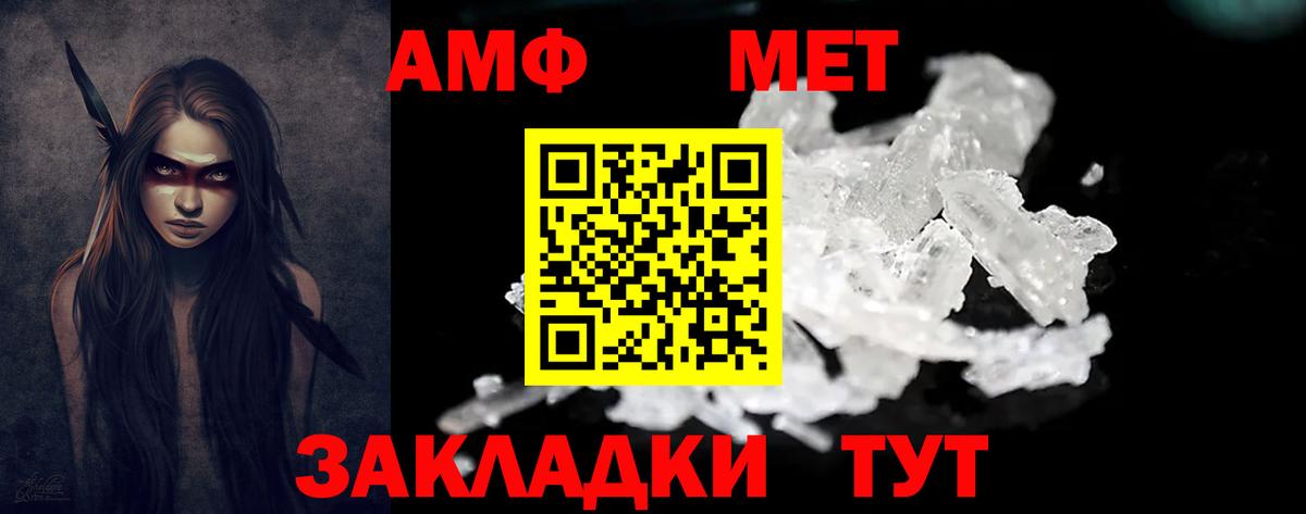 Сатка  Амфетамин 97%  Вход с VPN 