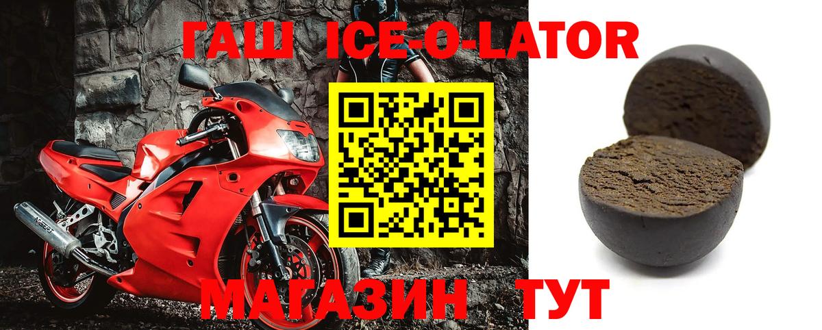 как найти закладки  Вход с VPN  Сатка  Гашиш гарик 