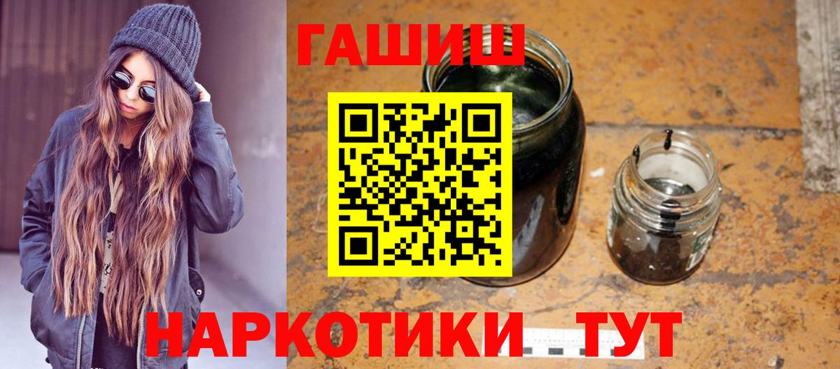 ГАШ гарик Сатка
