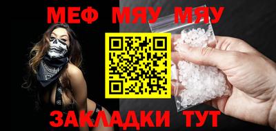 spice Бугуруслан