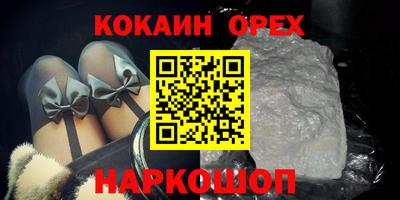 spice Бугуруслан