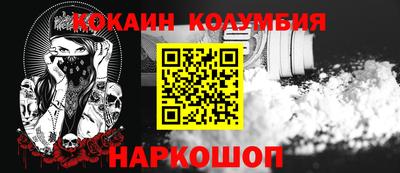гидра Будённовск
