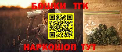 гидра Будённовск