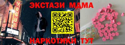 гидра Будённовск