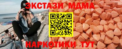 spice Бугуруслан