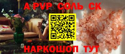 spice Бугуруслан