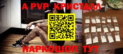 spice Бугуруслан