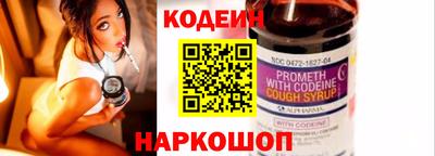гидра Будённовск