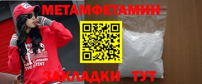 МДМА Бузулук
