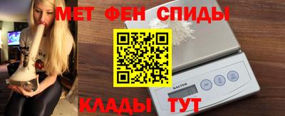 гидра Будённовск