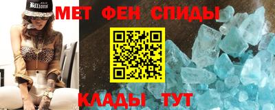 гидра Будённовск