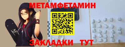 spice Бугуруслан