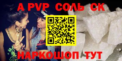 гидра Будённовск