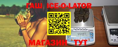 spice Бугуруслан