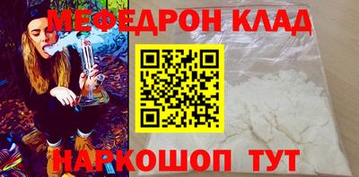 МДМА Бузулук