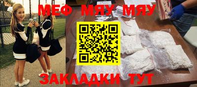 spice Бугуруслан