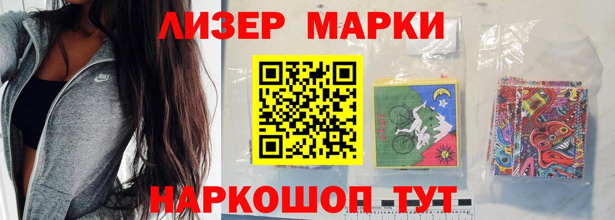 LSD-25 экстази кислота  Вход с VPN  Сатка 