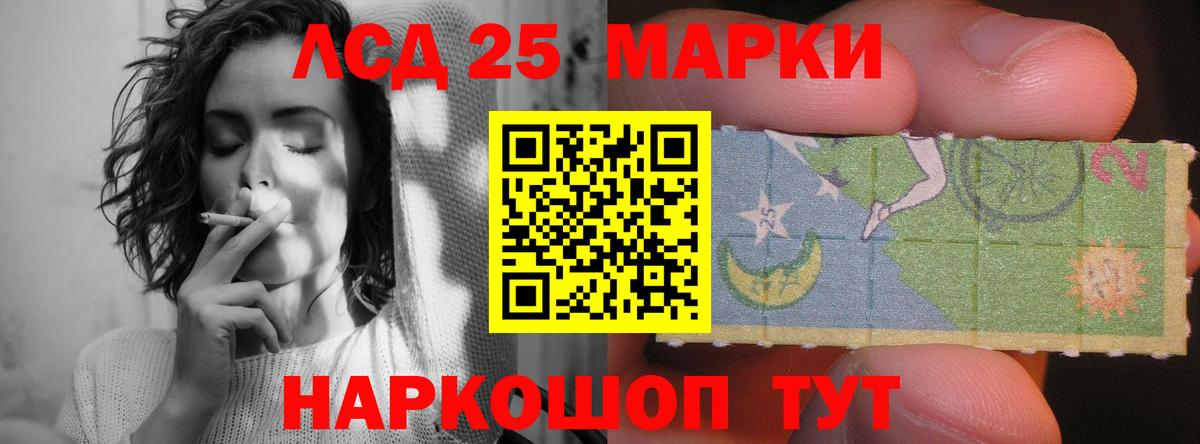 ЛСД экстази кислота Сатка