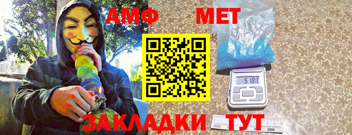 Первитин витя  Вход с VPN  Сатка 