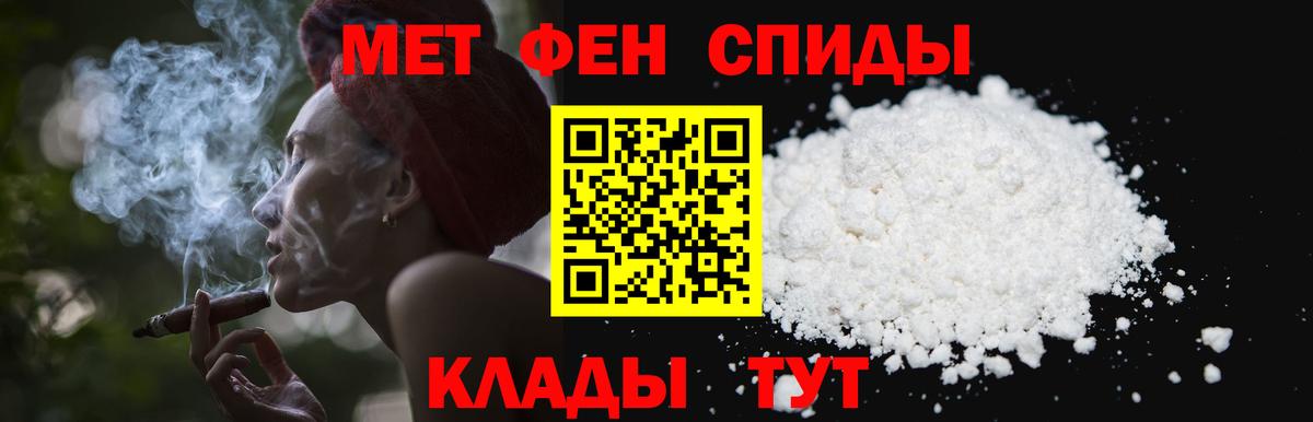 Первитин пудра Сатка
