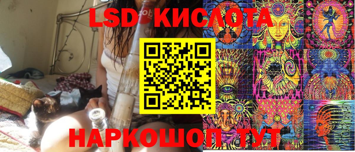 Марки NBOMe 1,8мг  Вход с VPN  Сатка 