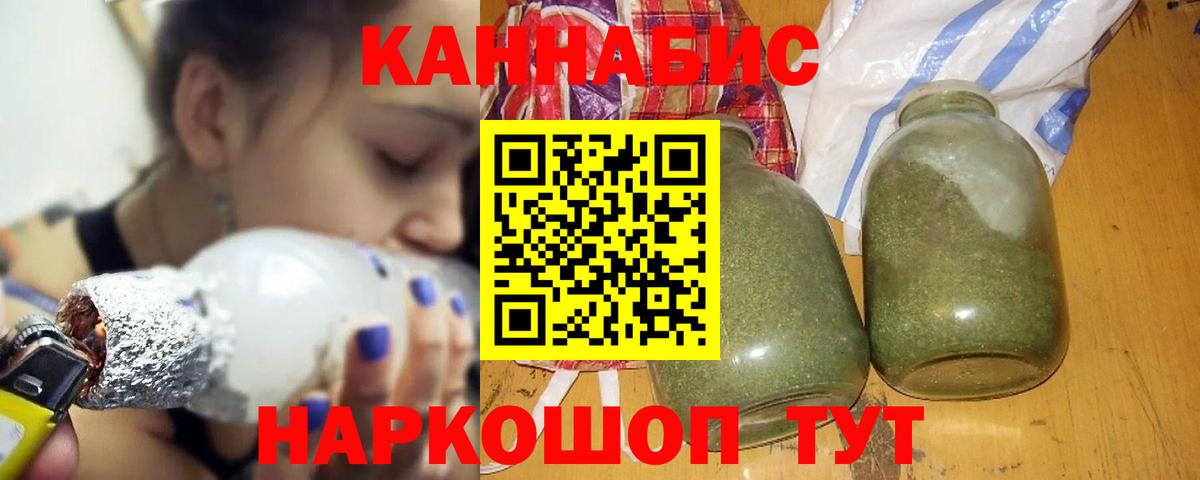 Сатка  Бошки Шишки MAZAR  Шишки марихуана AK-47  Каннабис OG Kush  Вход с VPN  Каннабис VHQ 